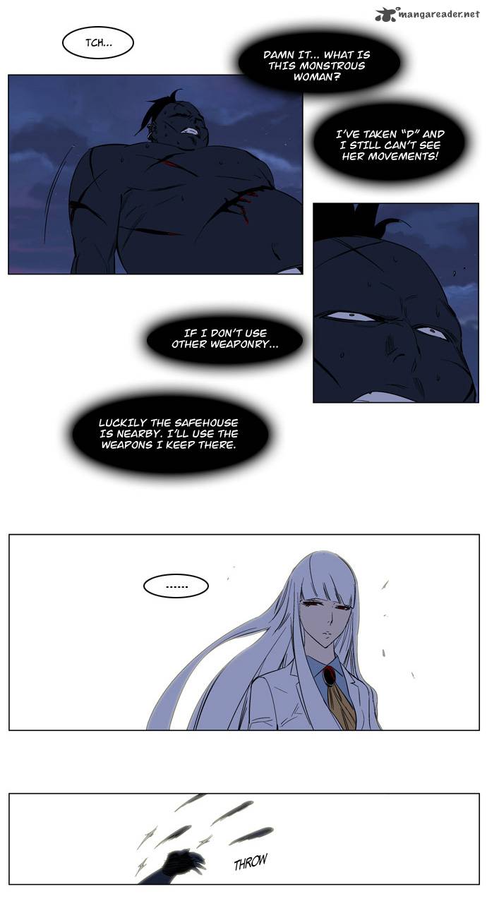 Noblesse Chapter 131 Page 16