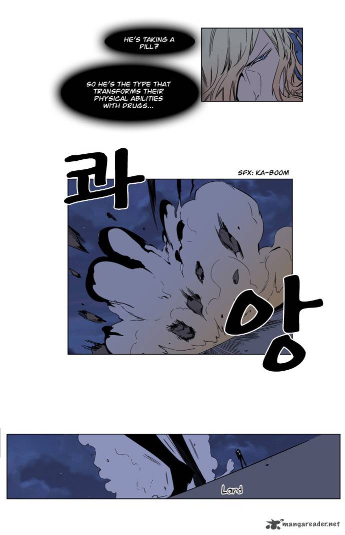 Noblesse Chapter 131 Page 9