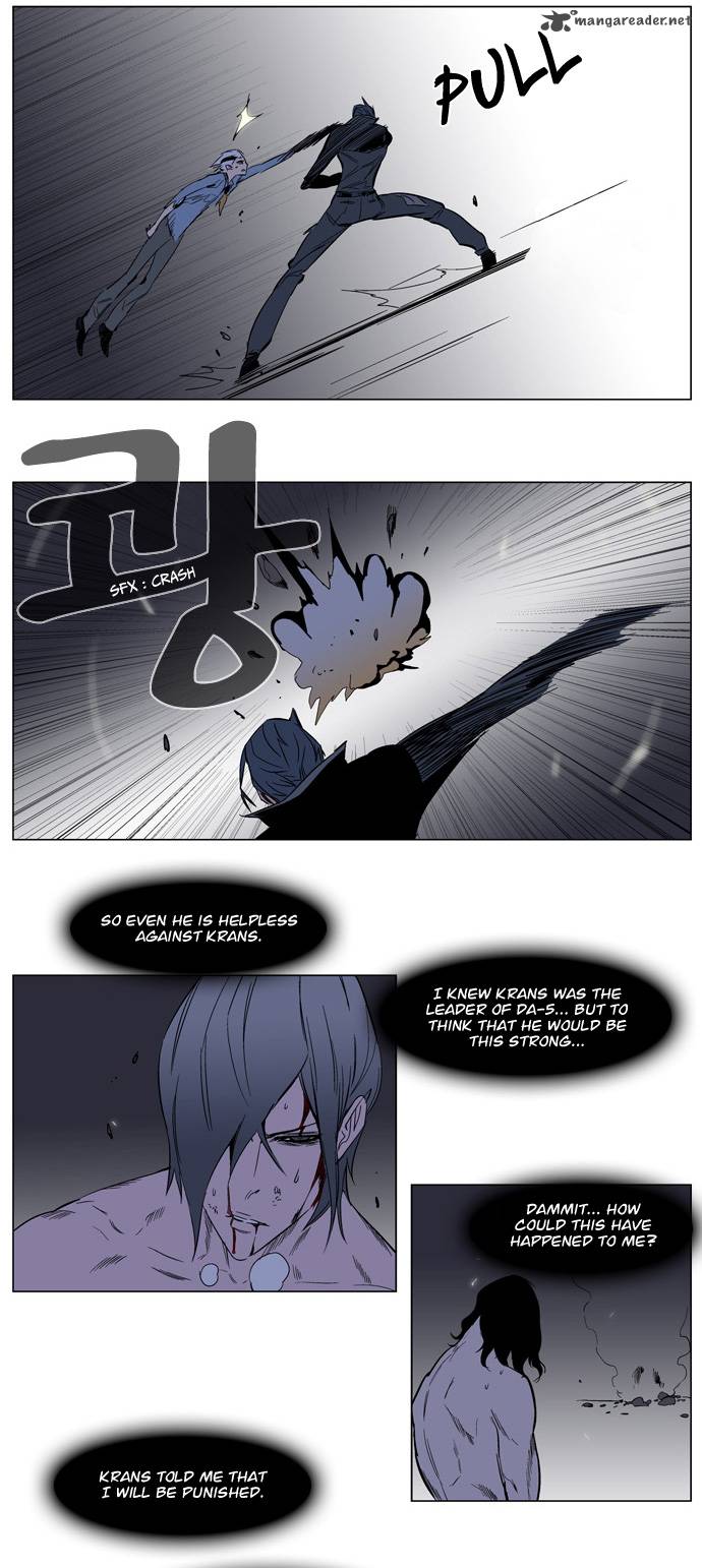 Noblesse Chapter 132 Page 6