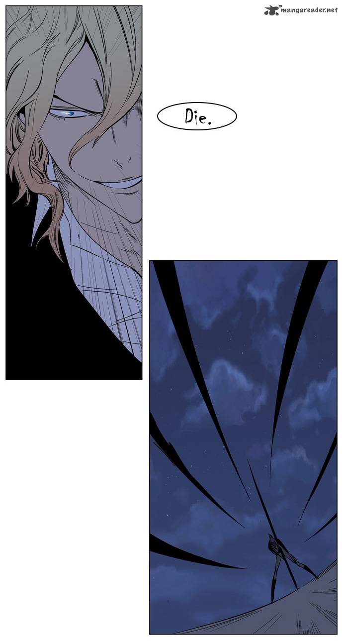 Noblesse Chapter 133 Page 15