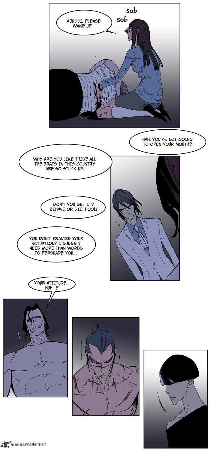Noblesse Chapter 133 Page 24