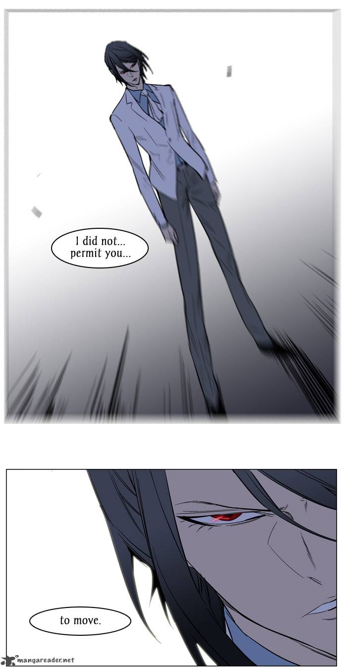 Noblesse Chapter 133 Page 27