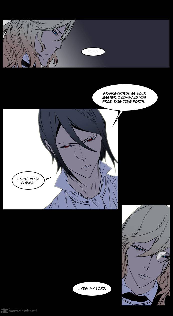 Noblesse Chapter 133 Page 7