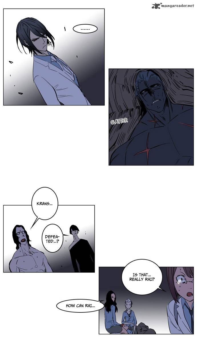 Noblesse Chapter 134 Page 17