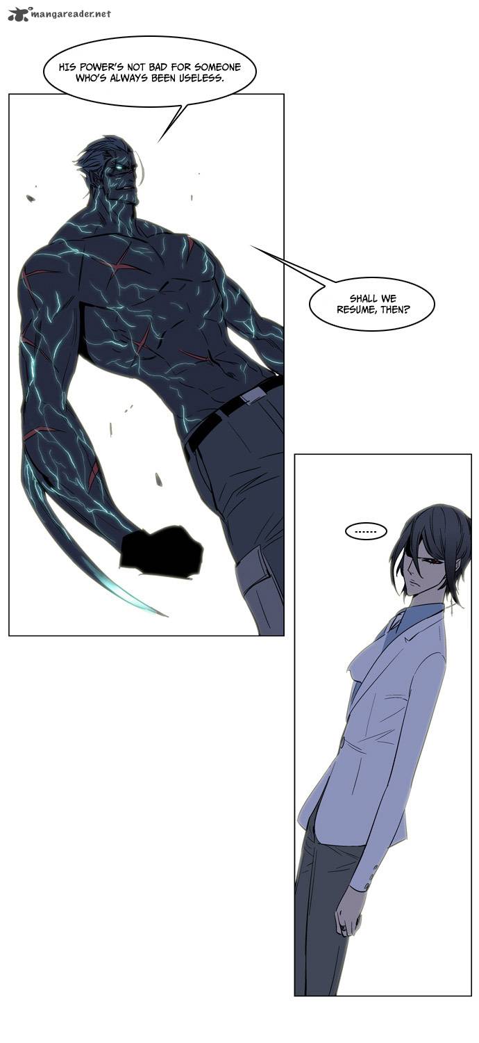 Noblesse Chapter 134 Page 25
