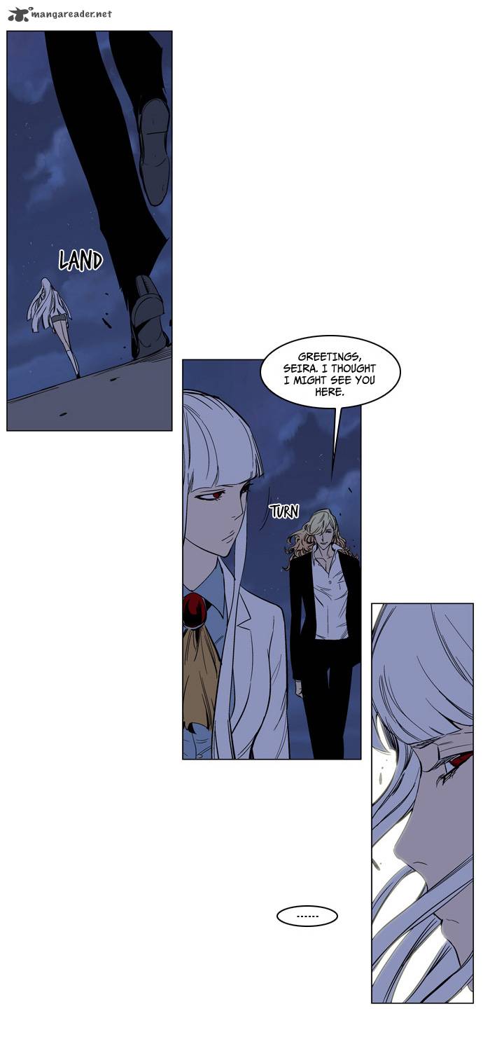 Noblesse Chapter 135 Page 4