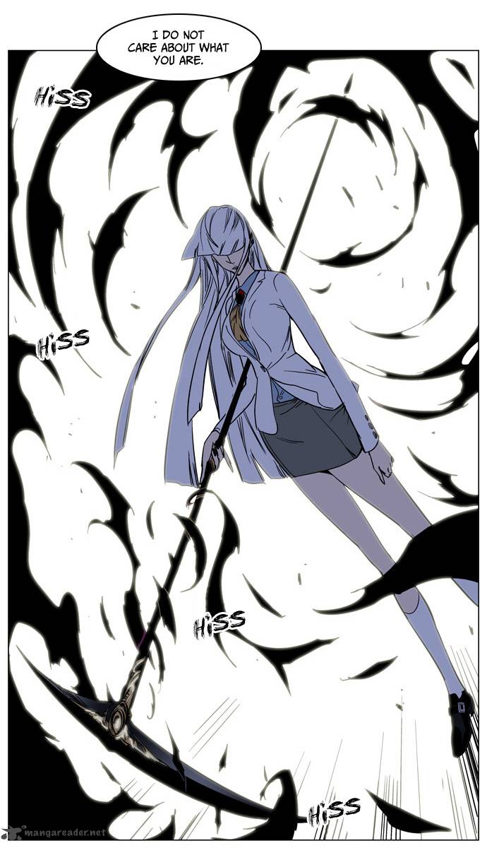 Noblesse Chapter 135 Page 7
