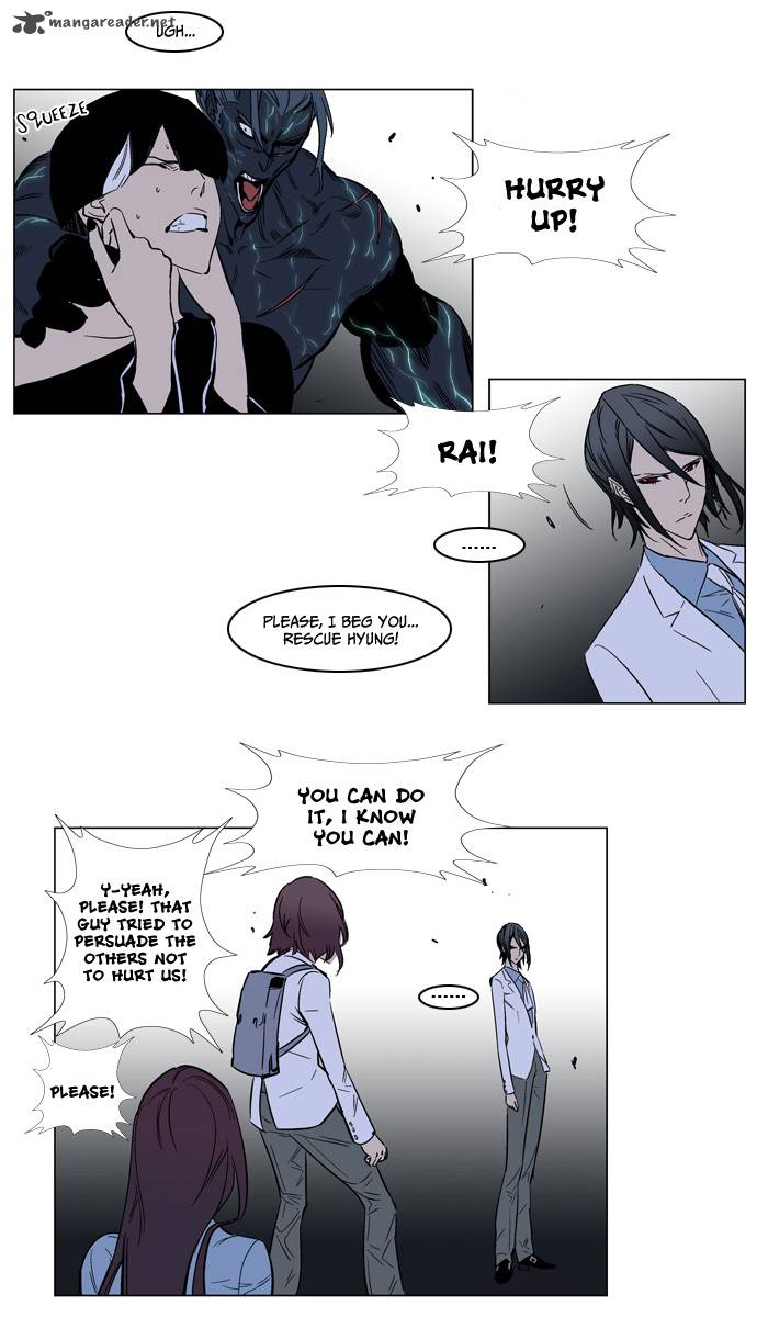 Noblesse Chapter 136 Page 15