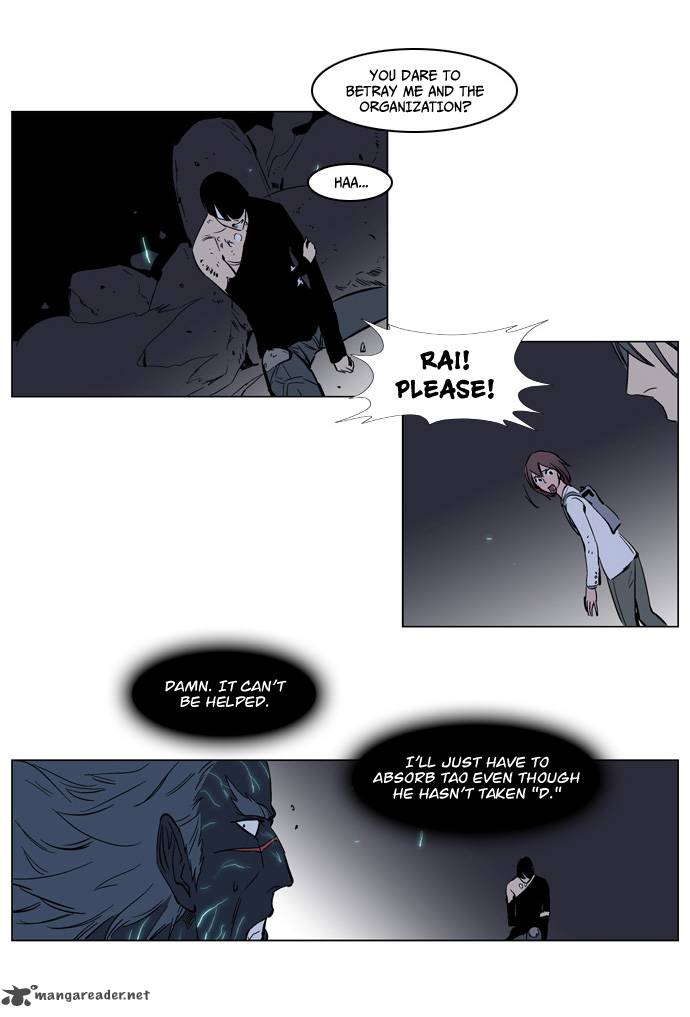 Noblesse Chapter 136 Page 20