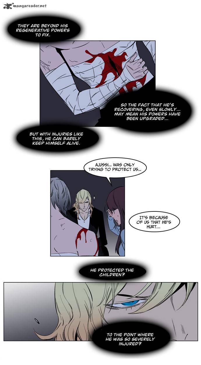 Noblesse Chapter 137 Page 14