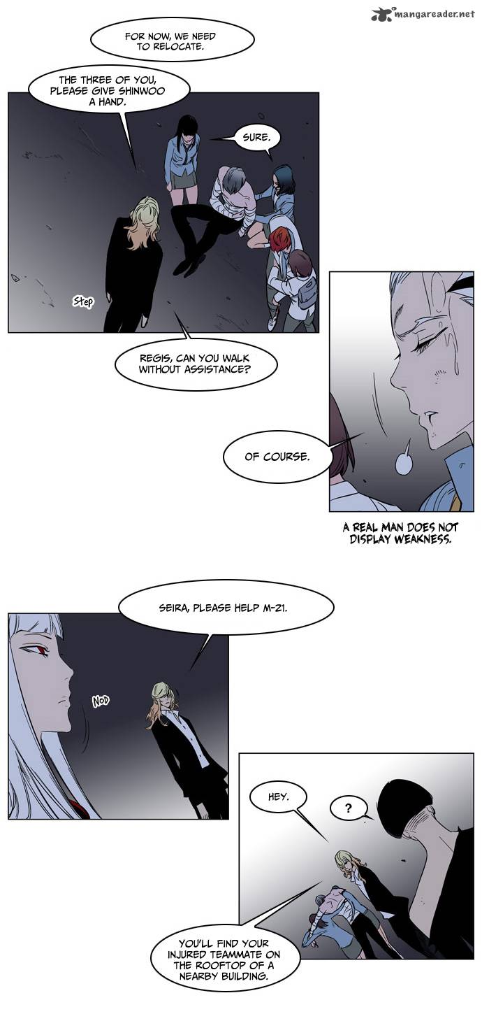 Noblesse Chapter 137 Page 17