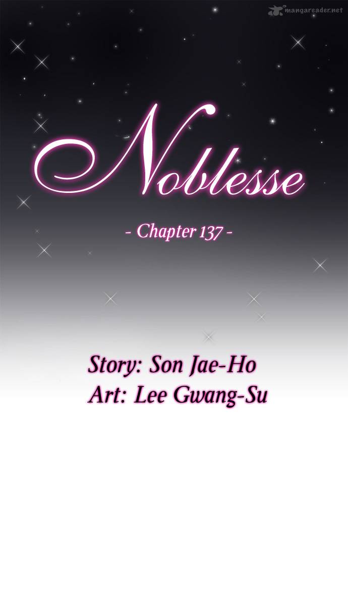 Noblesse Chapter 137 Page 2