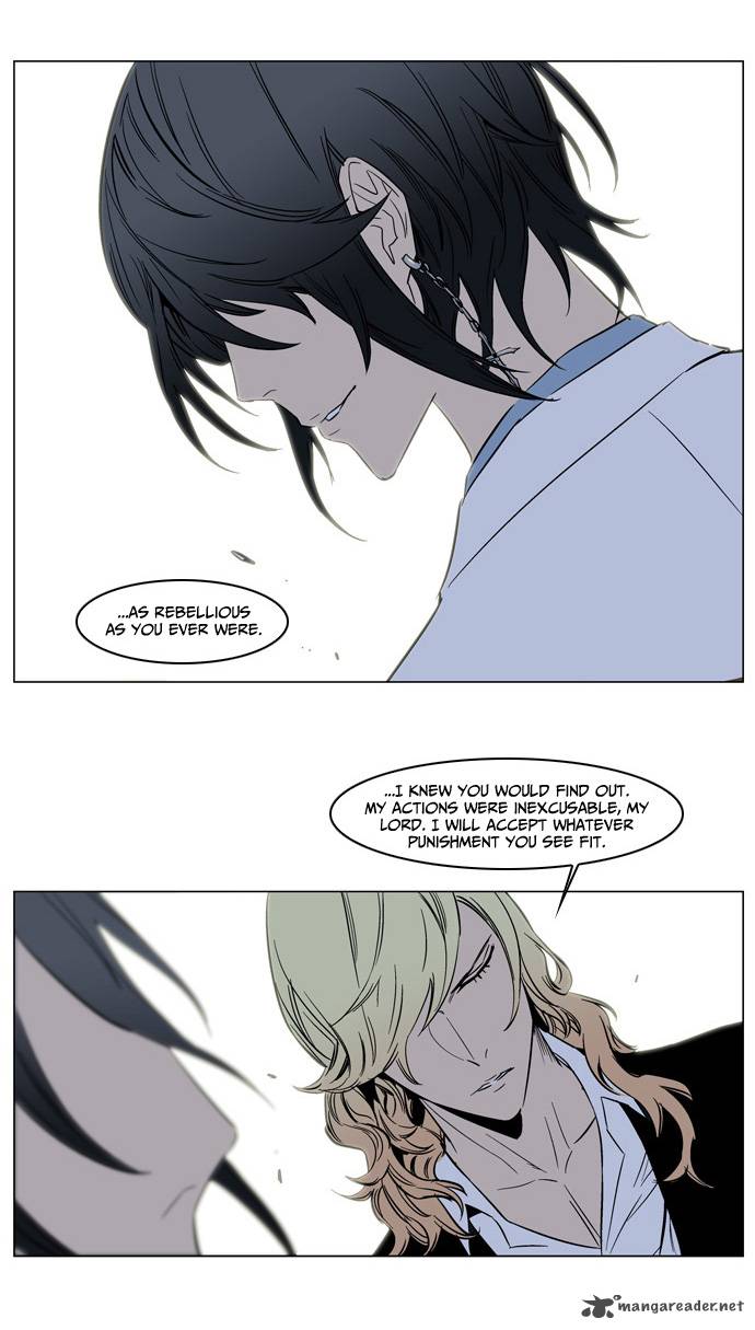 Noblesse Chapter 137 Page 22