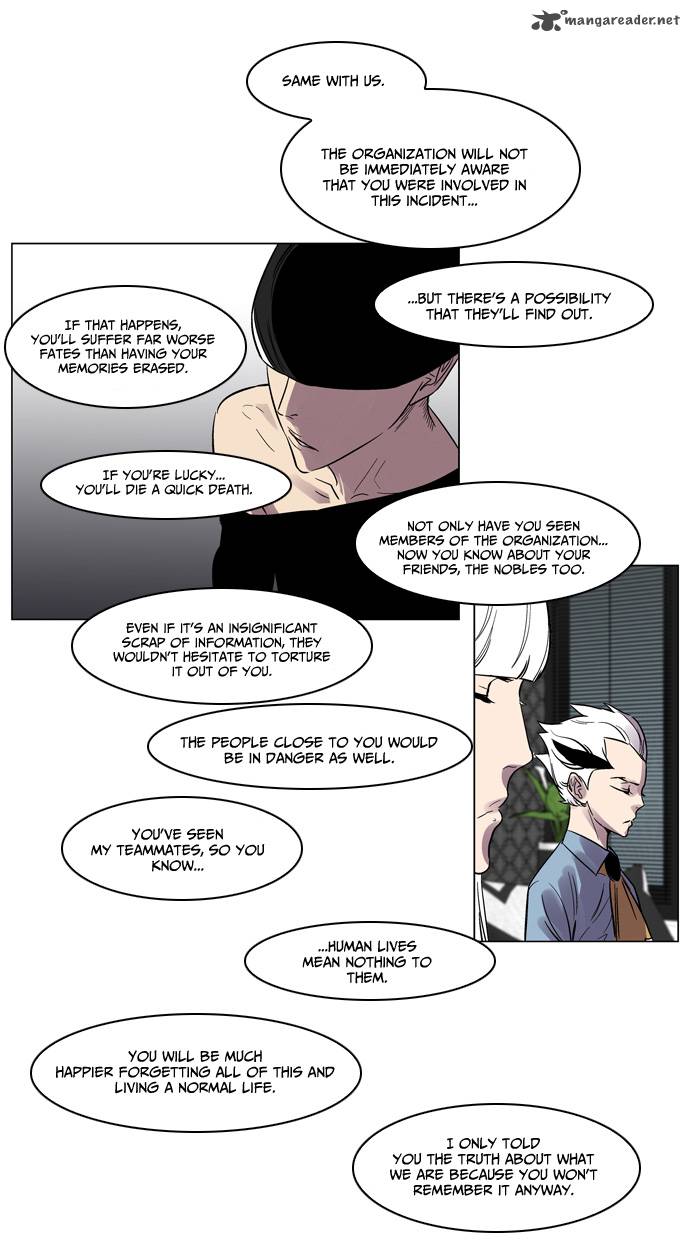 Noblesse Chapter 138 Page 17