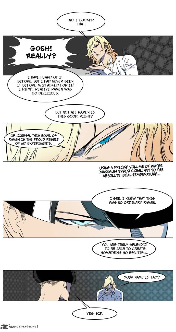 Noblesse Chapter 139 Page 12