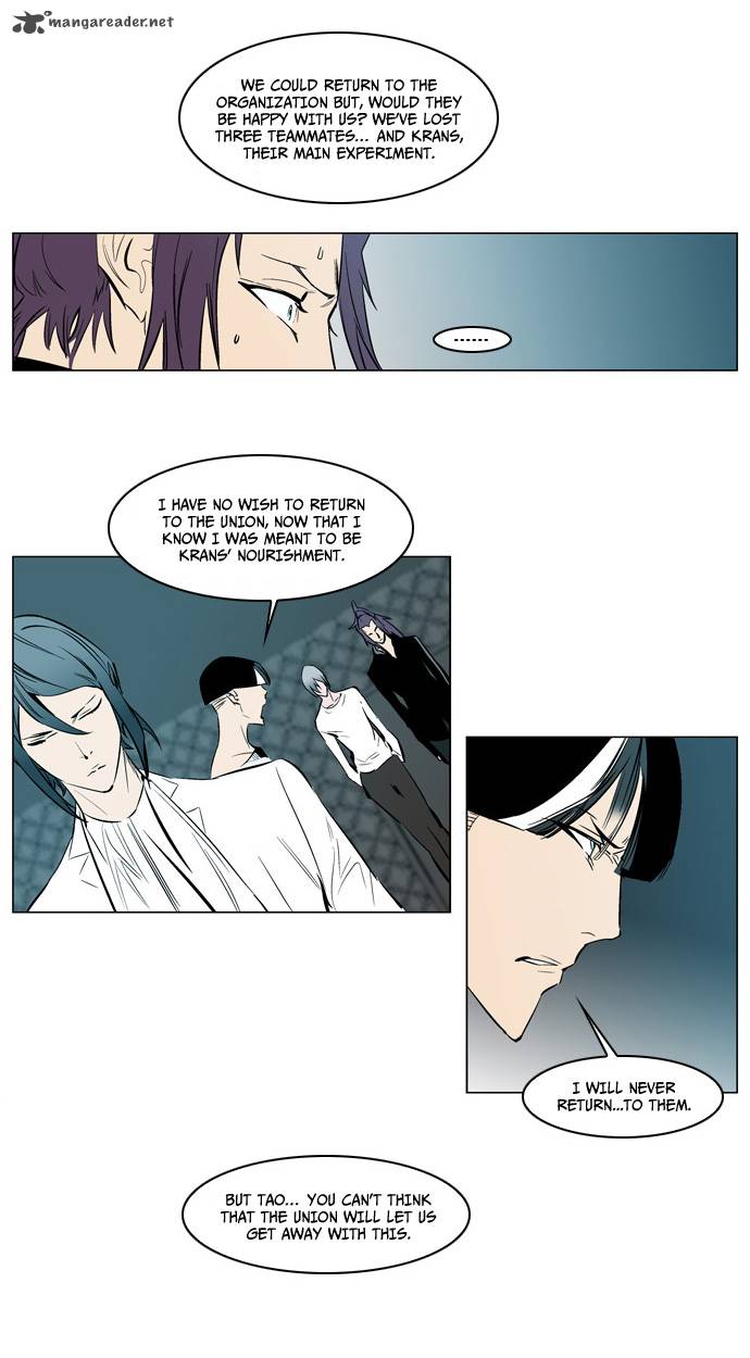 Noblesse Chapter 139 Page 18