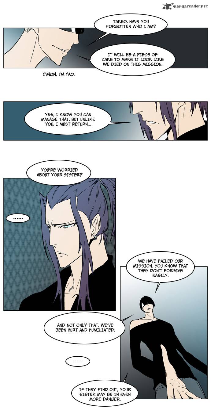 Noblesse Chapter 139 Page 19