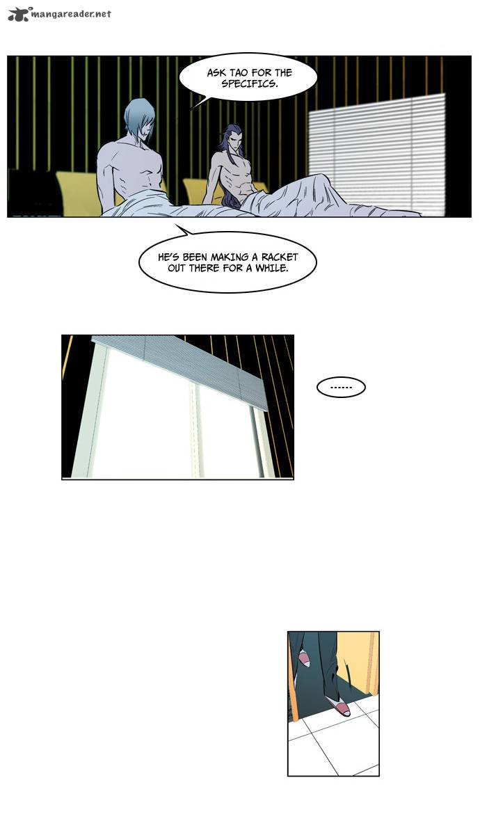 Noblesse Chapter 139 Page 9