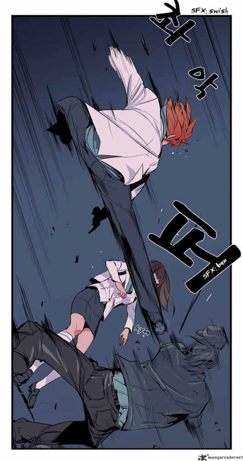 Noblesse Chapter 14 Page 12