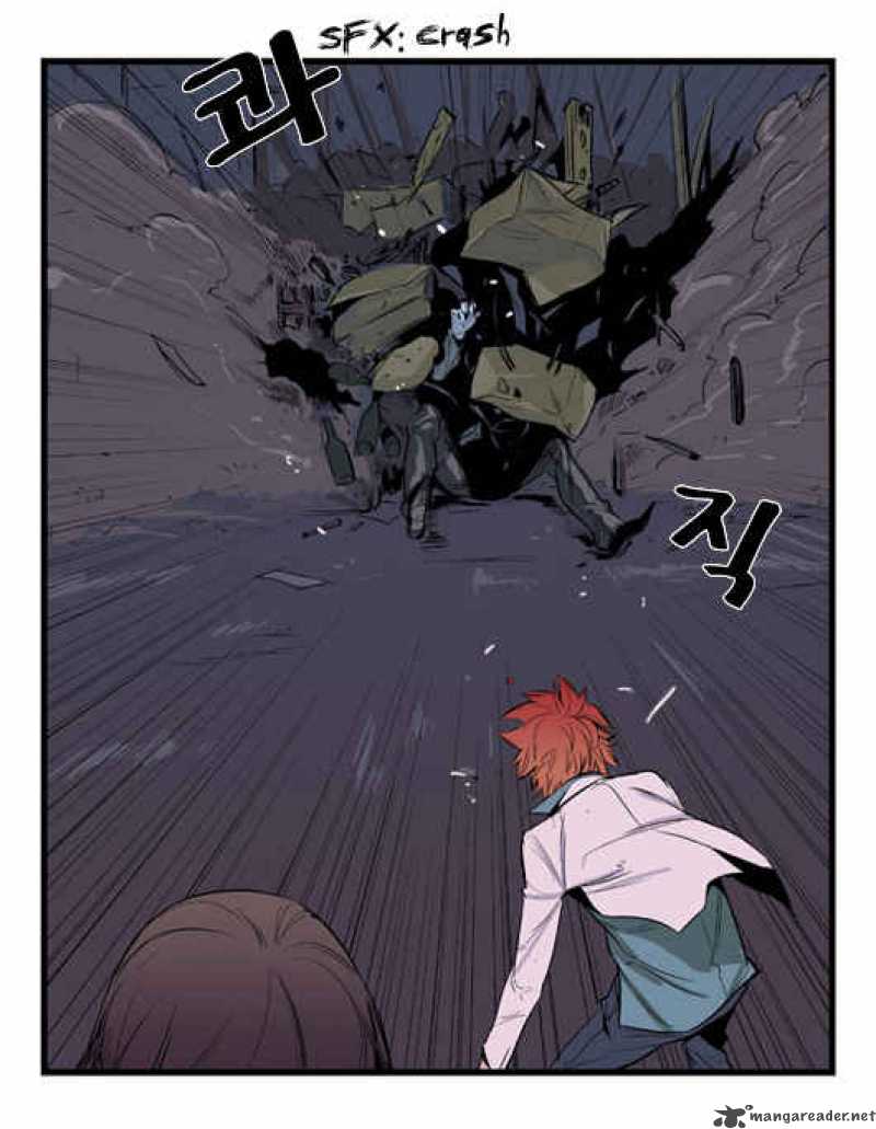 Noblesse Chapter 14 Page 14