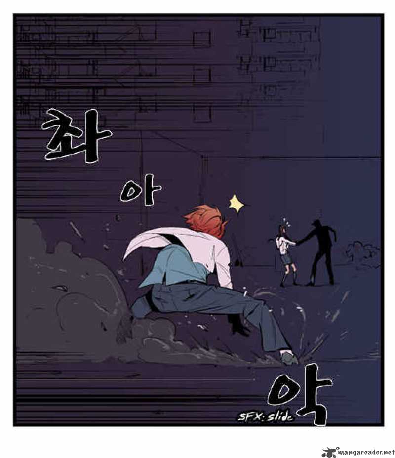 Noblesse Chapter 14 Page 9