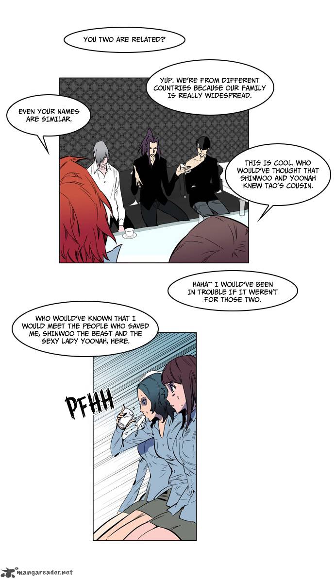 Noblesse Chapter 140 Page 12