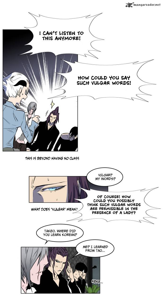 Noblesse Chapter 140 Page 14