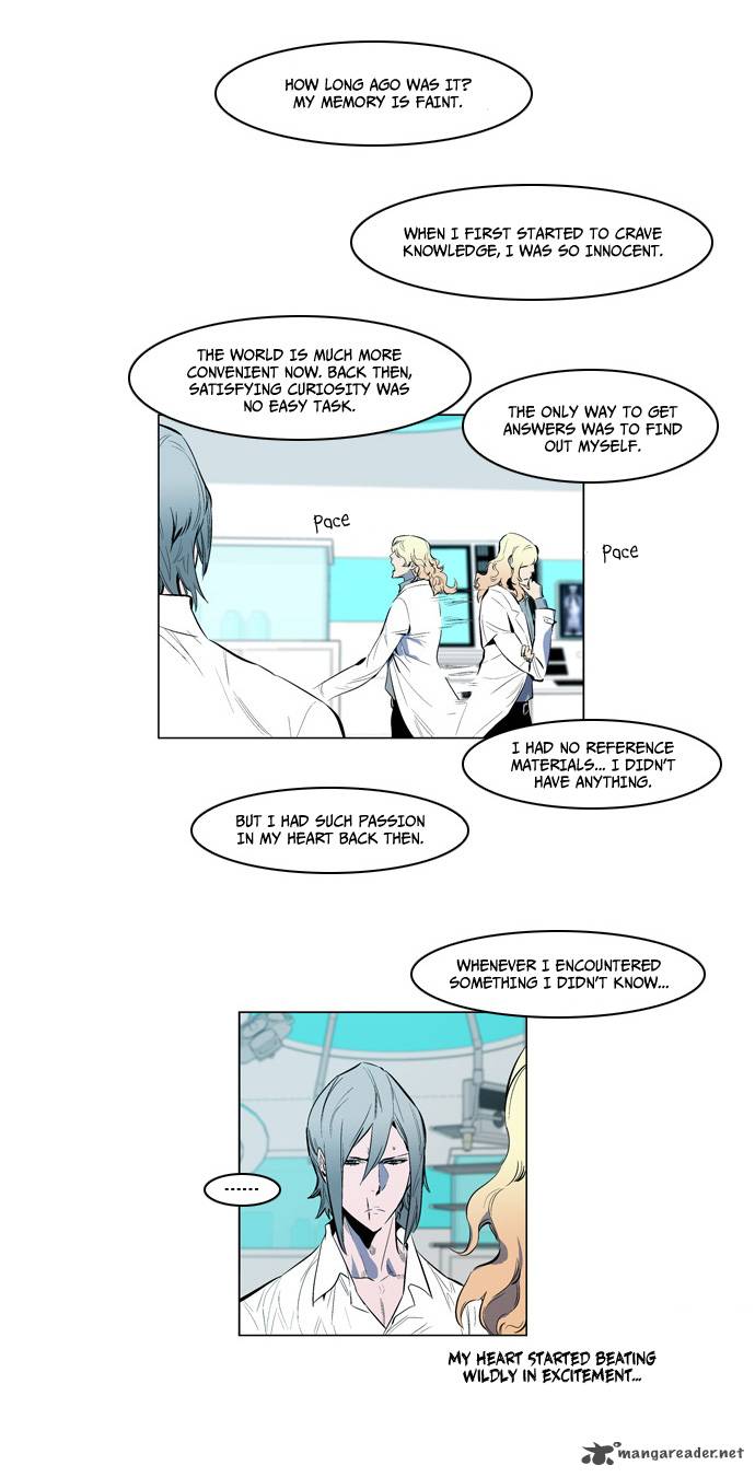 Noblesse Chapter 141 Page 25