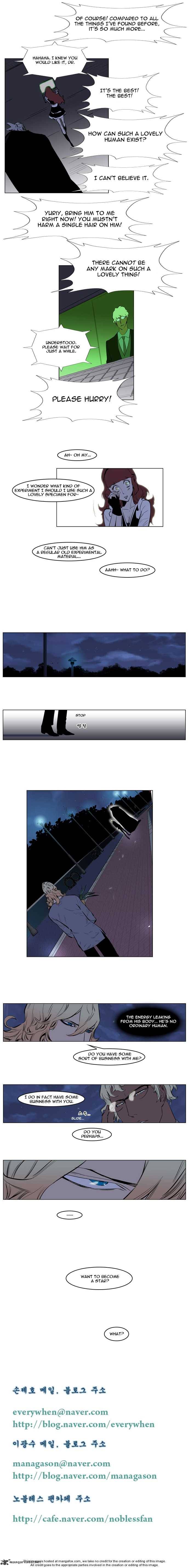 Noblesse Chapter 142 Page 6