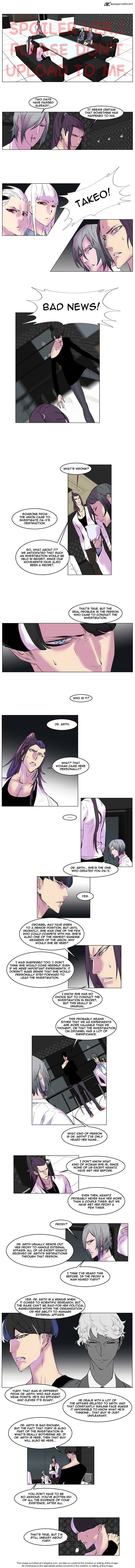 Noblesse Chapter 144 Page 2