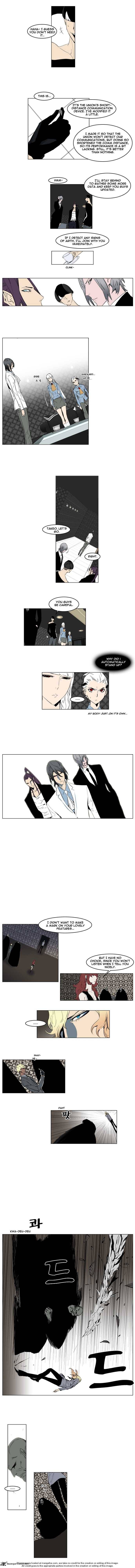 Noblesse Chapter 146 Page 2