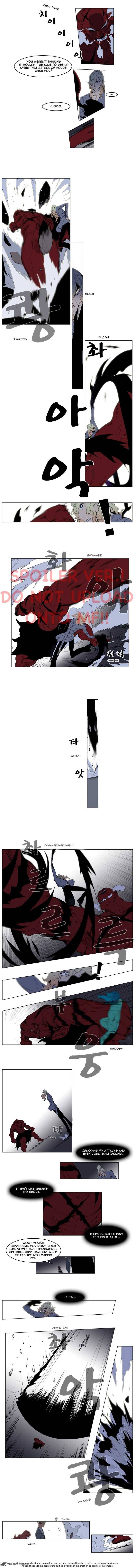 Noblesse Chapter 147 Page 2