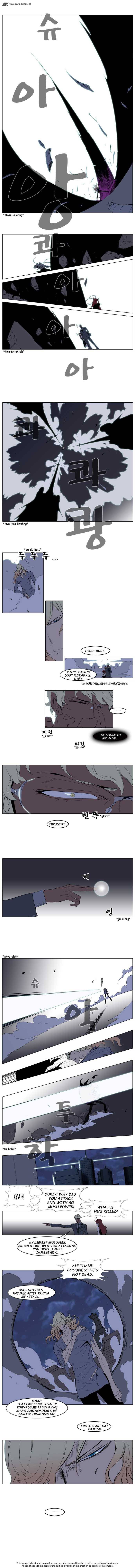 Noblesse Chapter 148 Page 3