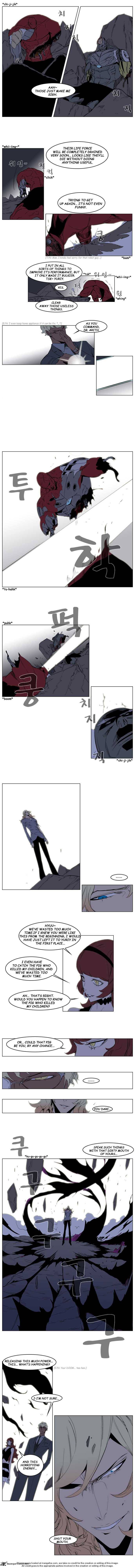 Noblesse Chapter 149 Page 2