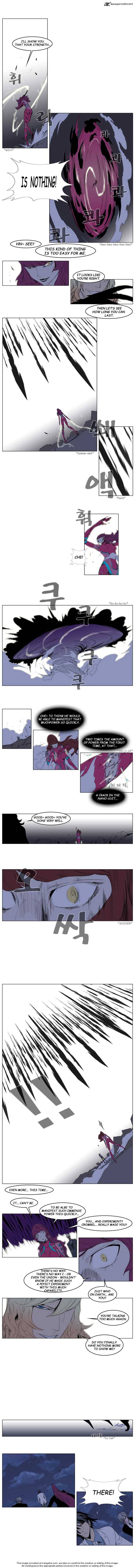 Noblesse Chapter 150 Page 3