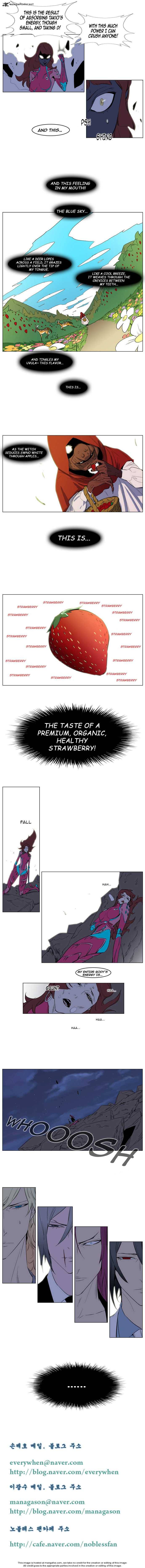 Noblesse Chapter 151 Page 4