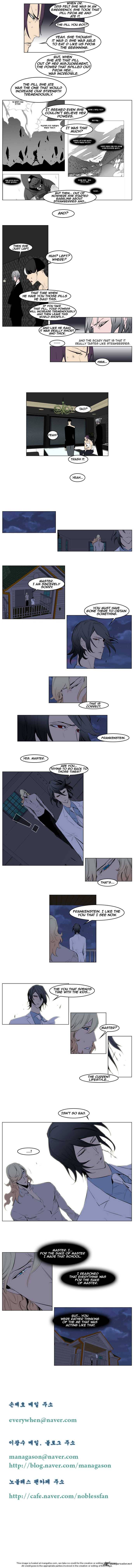Noblesse Chapter 152 Page 3
