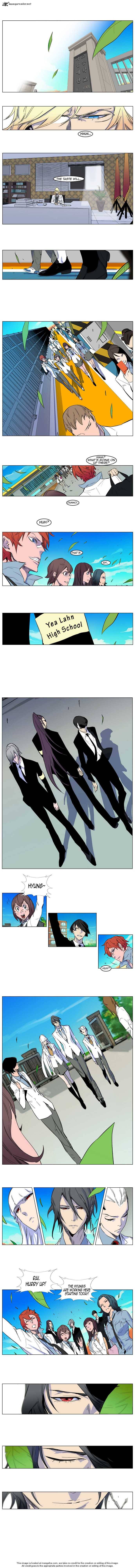 Noblesse Chapter 154 Page 3