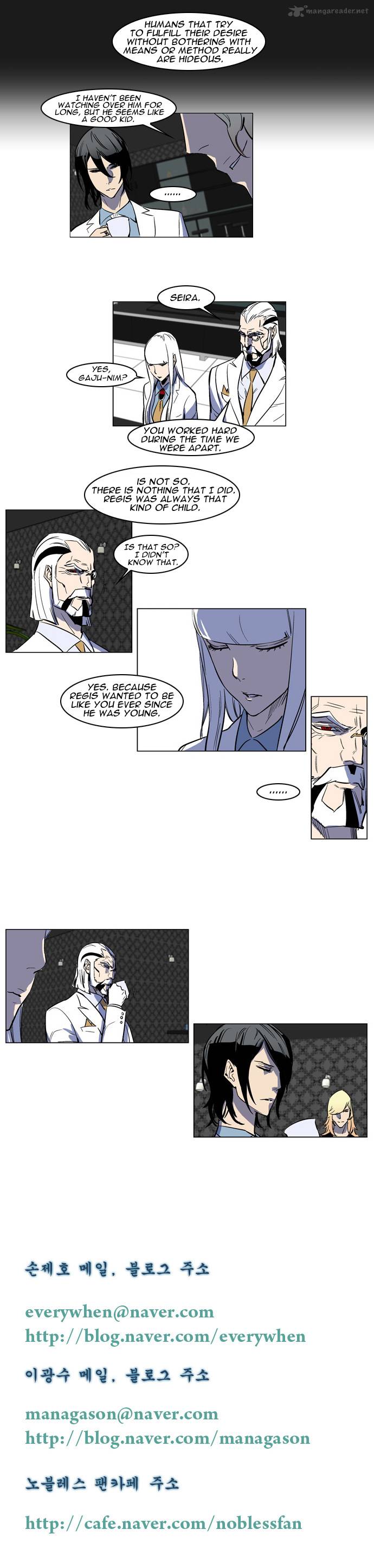 Noblesse Chapter 158 Page 5