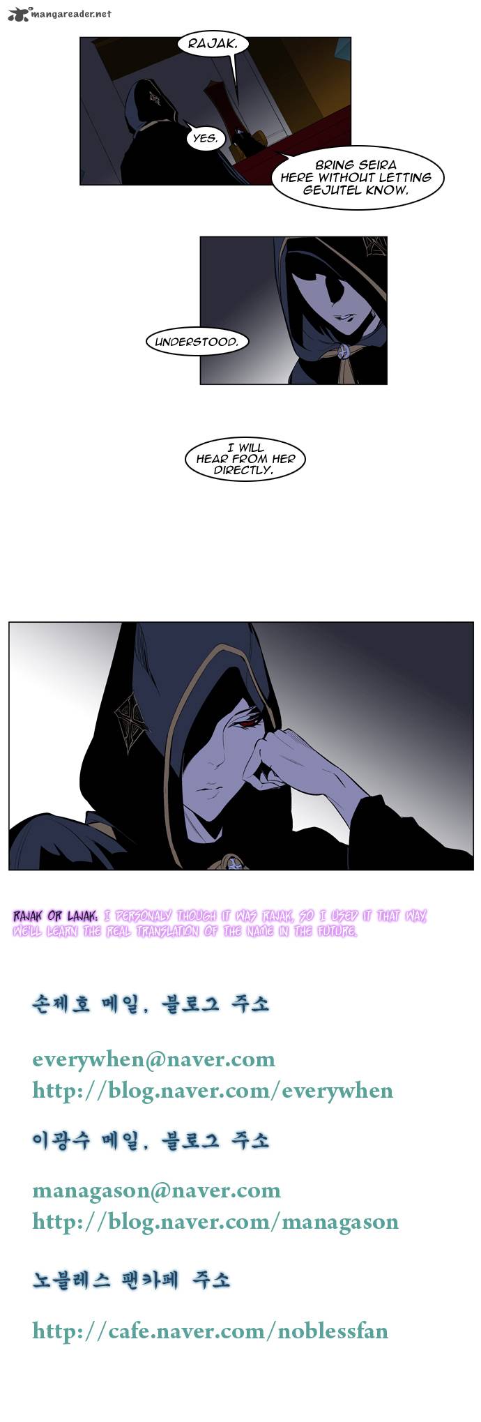 Noblesse Chapter 161 Page 5