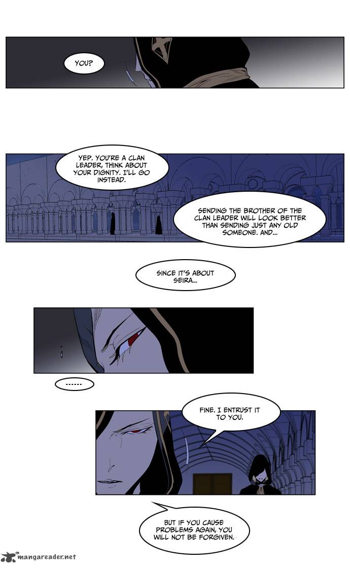 Noblesse Chapter 162 Page 7