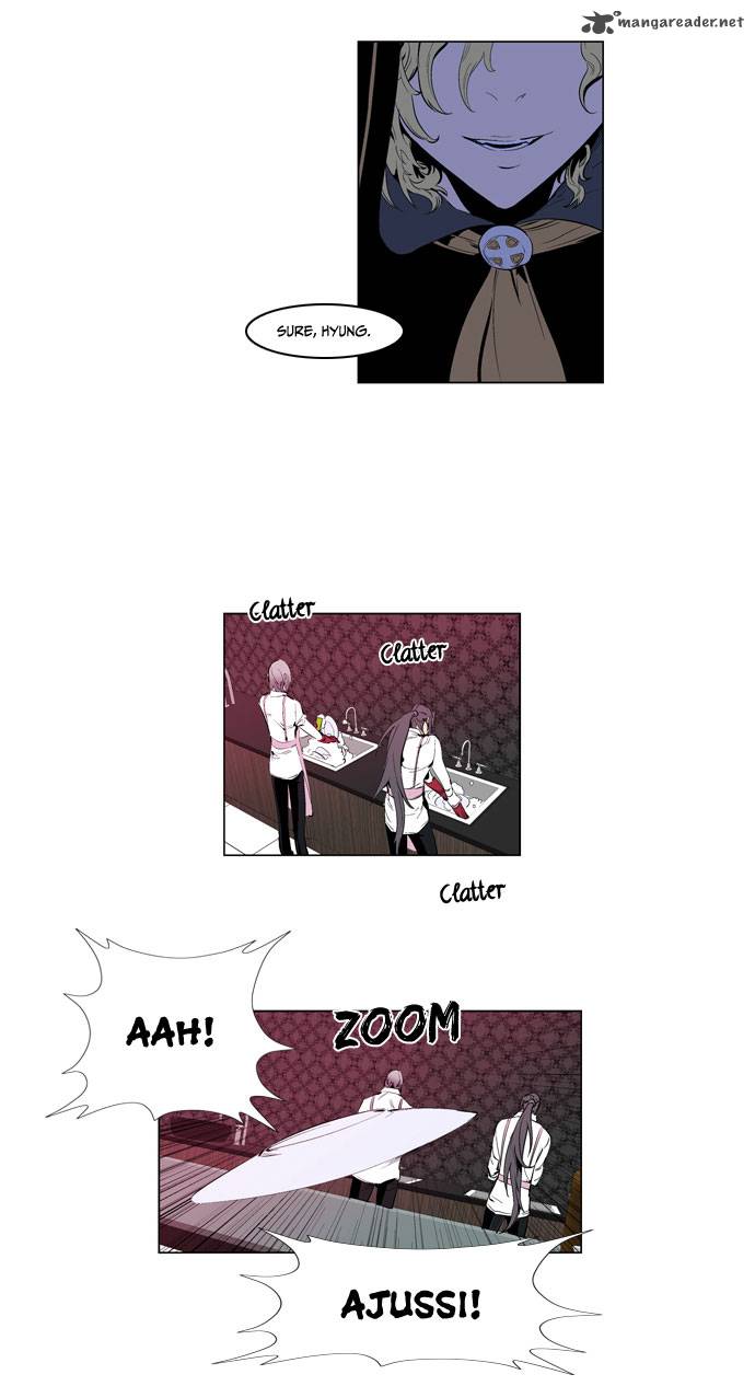 Noblesse Chapter 162 Page 8