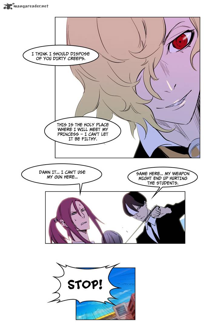 Noblesse Chapter 163 Page 17