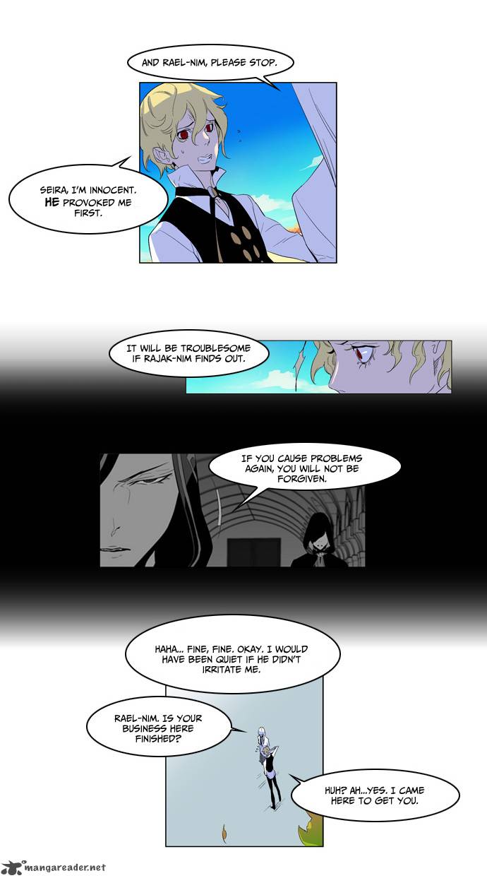 Noblesse Chapter 164 Page 15