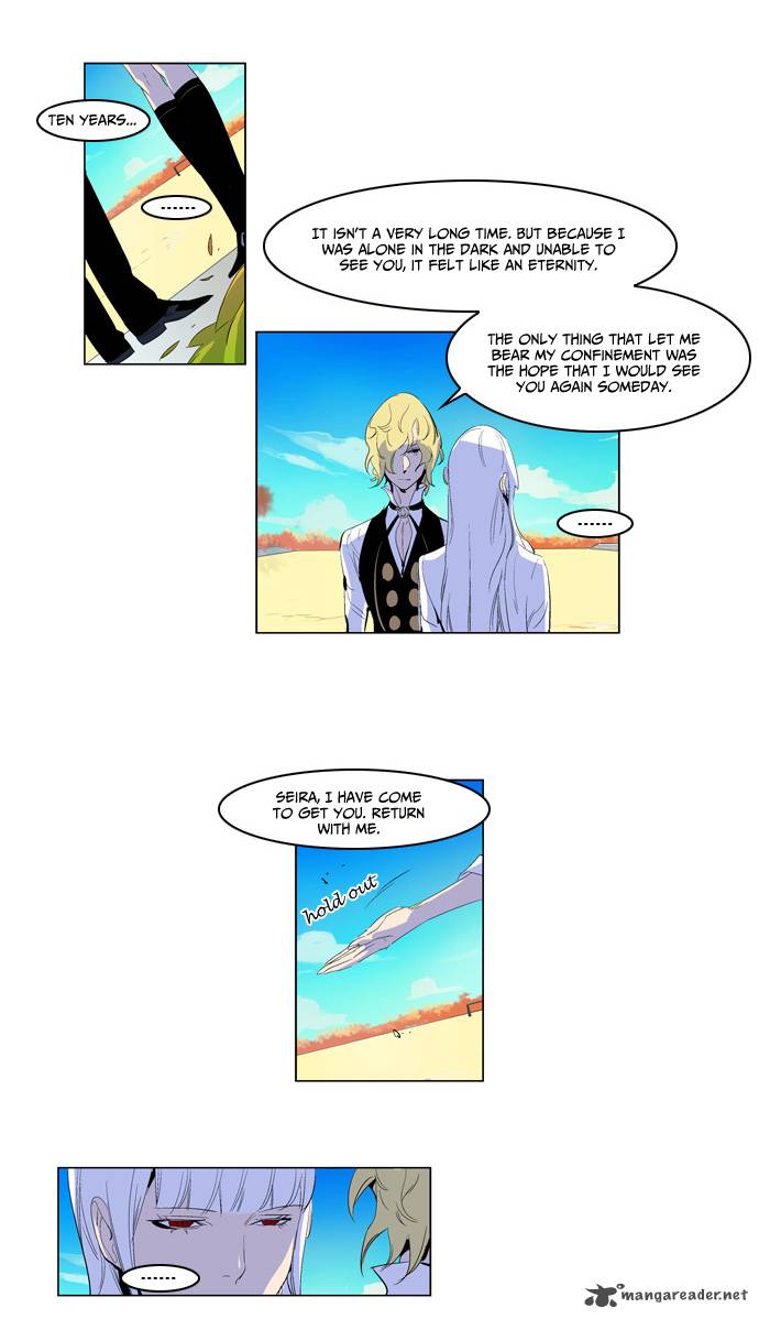 Noblesse Chapter 164 Page 3