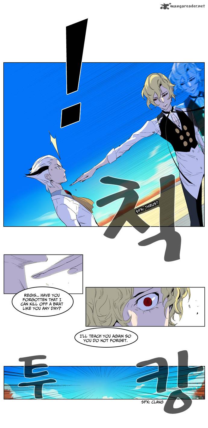 Noblesse Chapter 164 Page 7