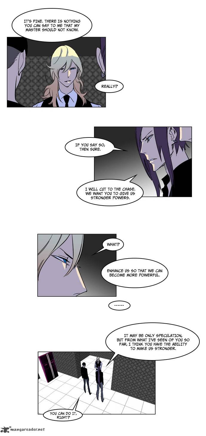 Noblesse Chapter 165 Page 14