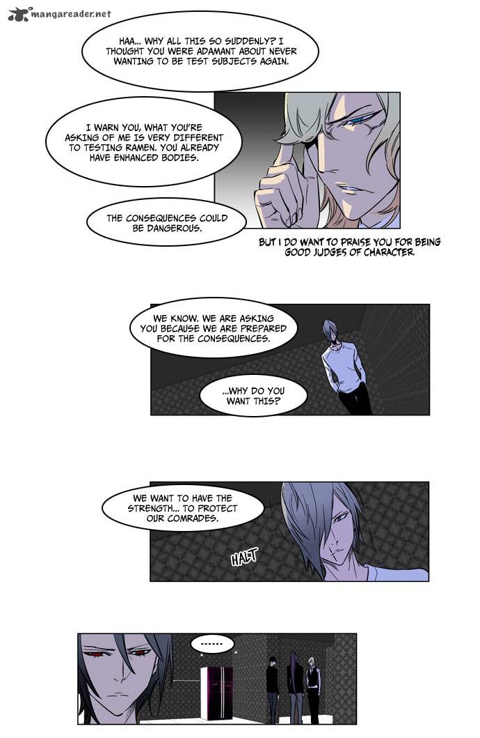 Noblesse Chapter 165 Page 16