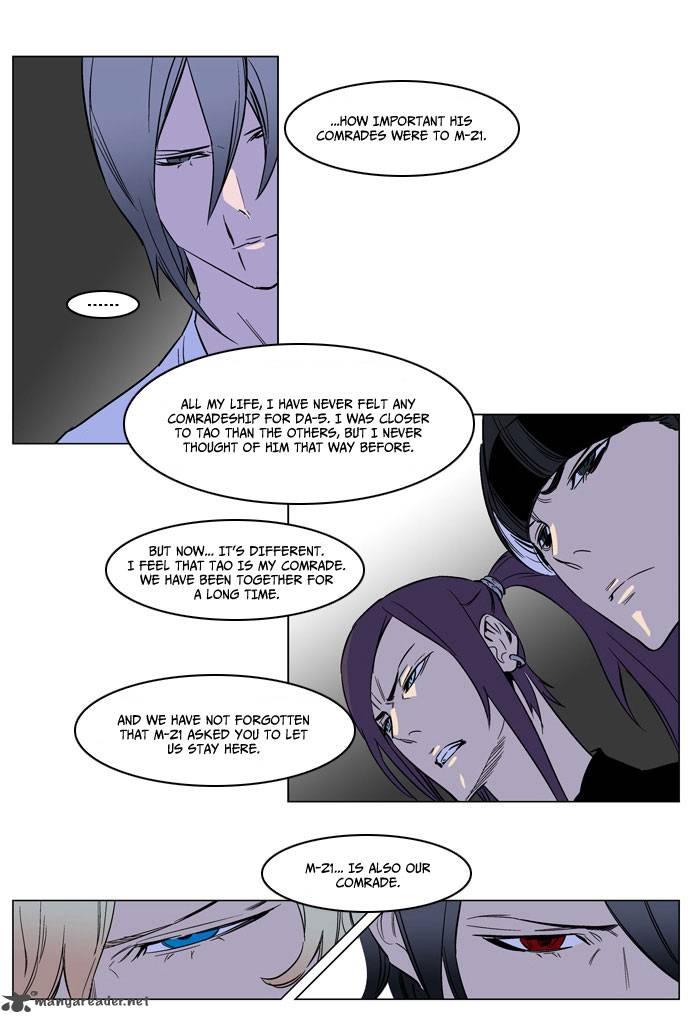 Noblesse Chapter 165 Page 18