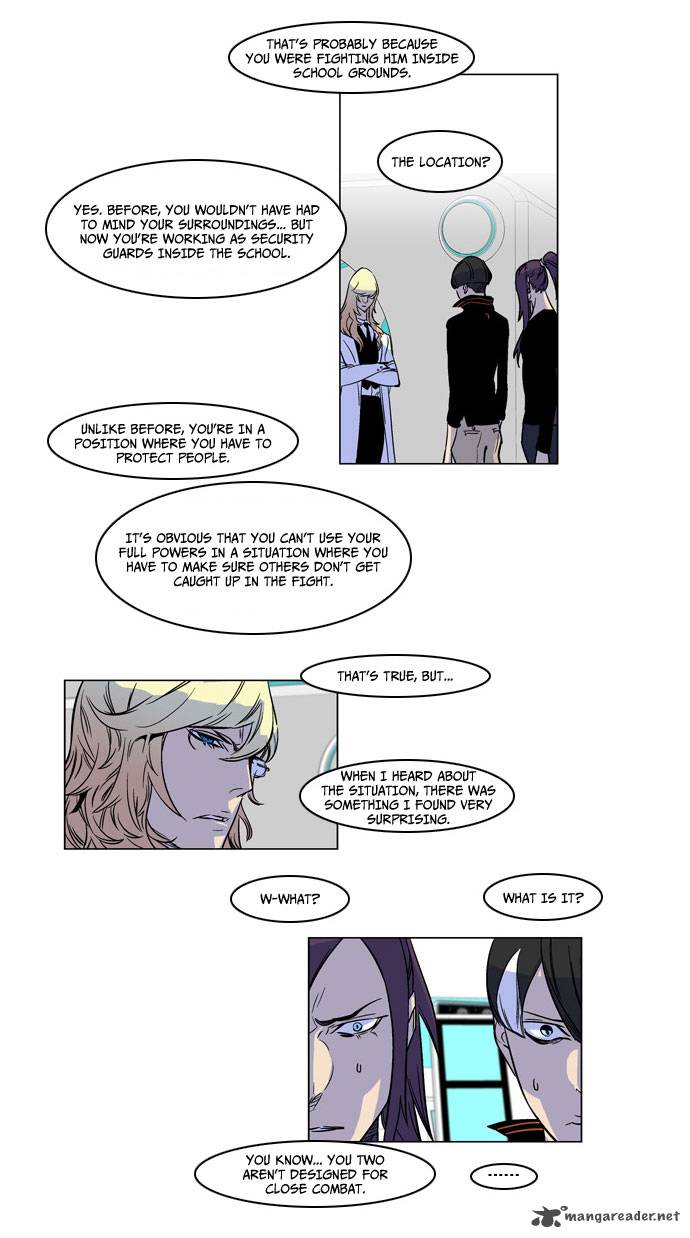 Noblesse Chapter 166 Page 10